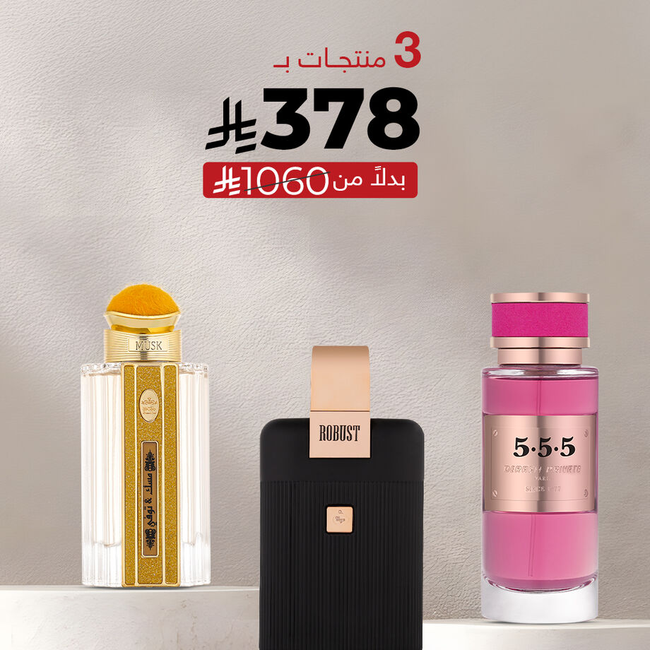 مجموعه عطور ( روباست - برايفت555 - مسك وتوفي )