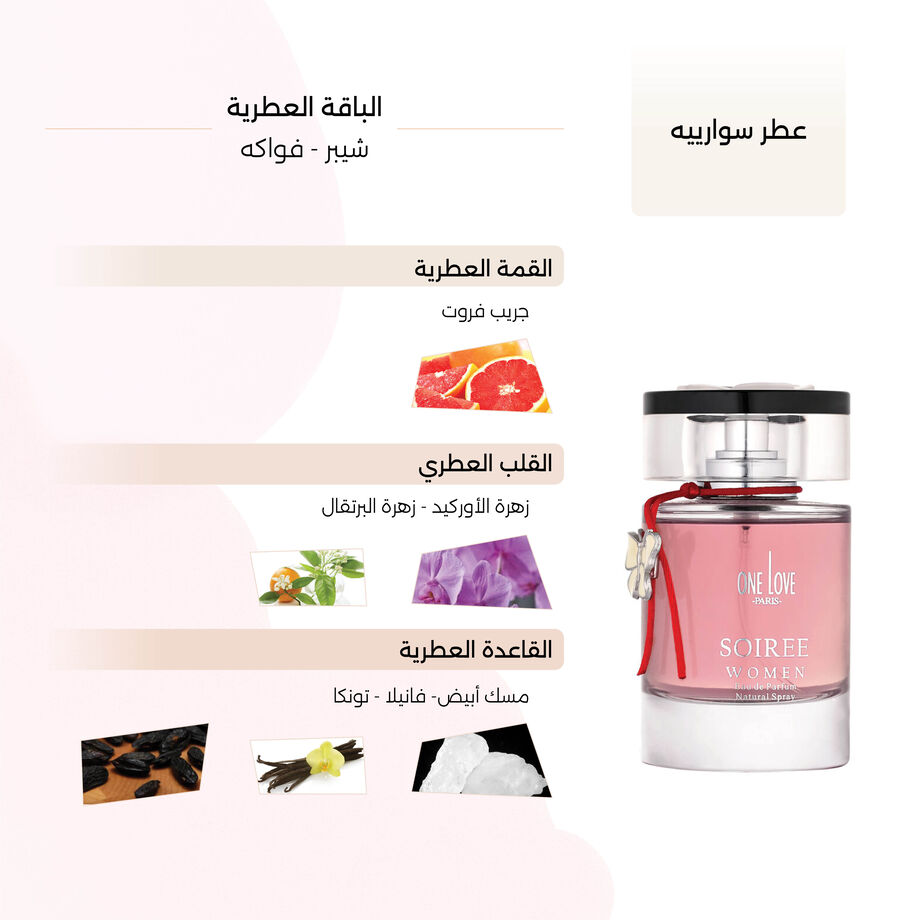 Soiree Perfume by One Love 100ml