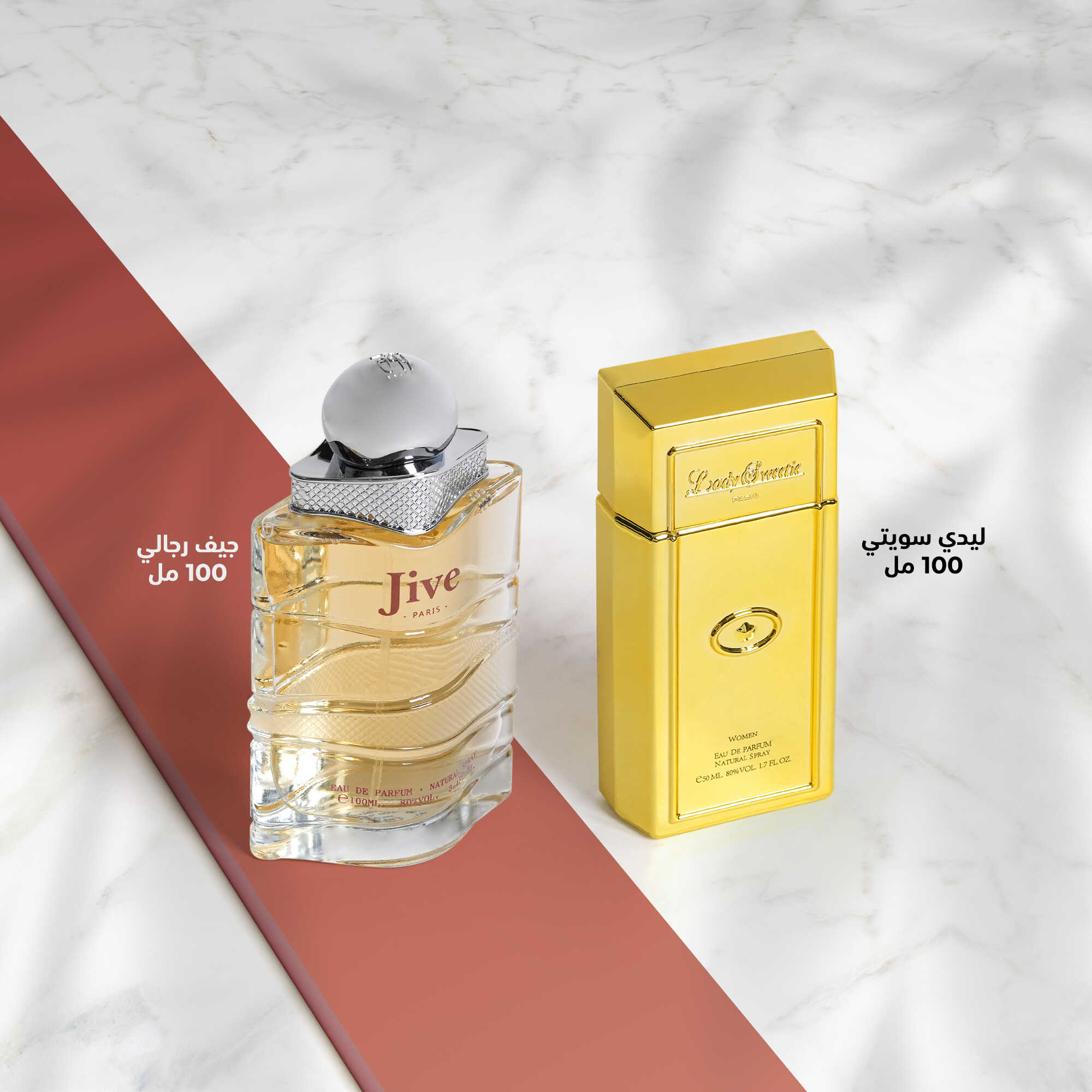 مجموعه الشتا (عطر جيف رجالى 100مل - ليدي سويتى 100مل)