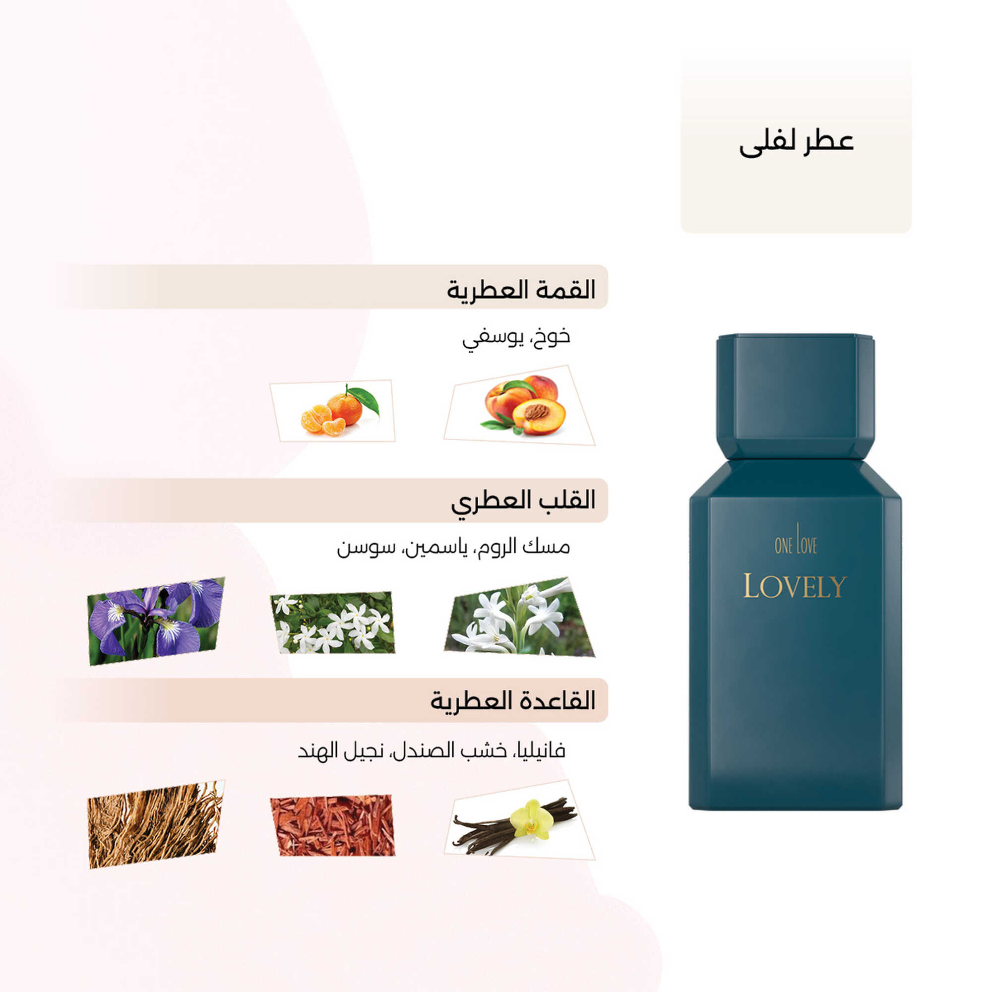 Lovely Women 100 ml