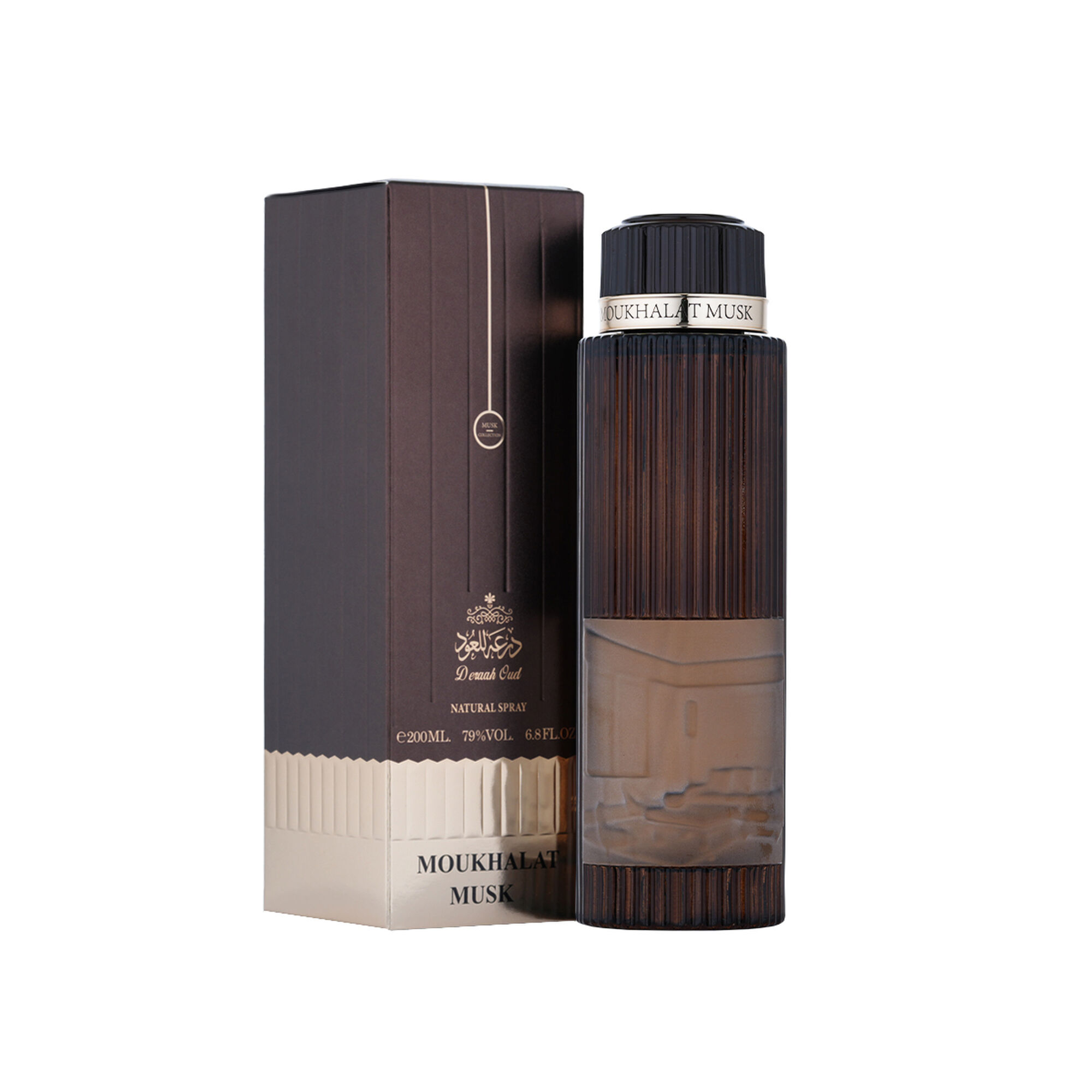 Musk house freshener (mixed) - 200 ml