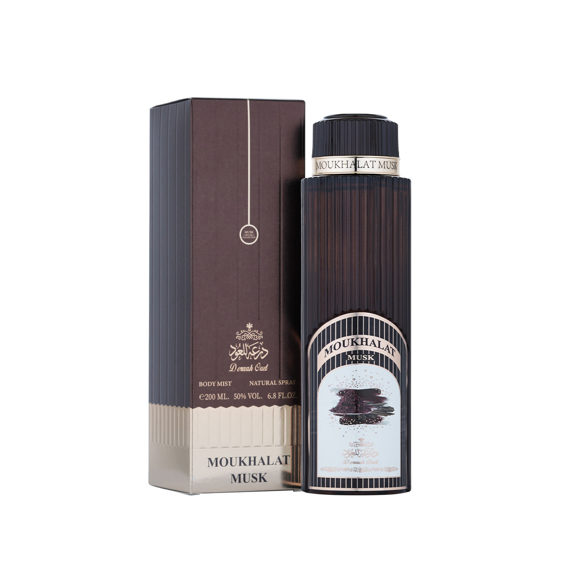 معطر جسم مسك مخلط 200 مل