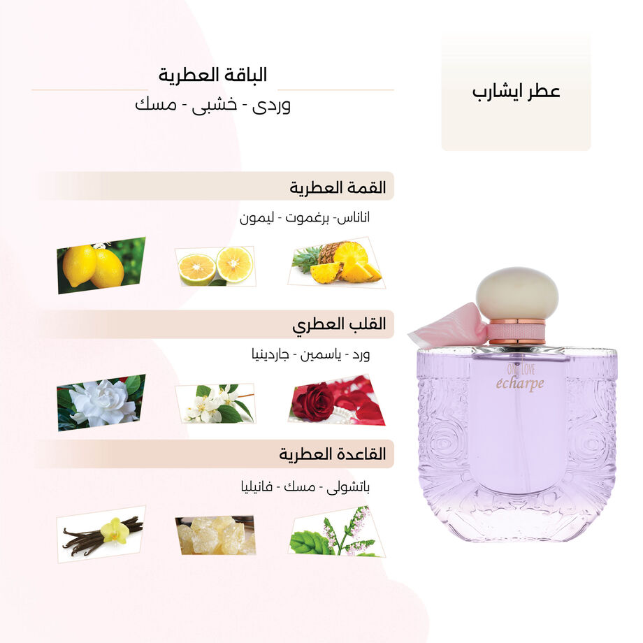 echarpe : 100 ml