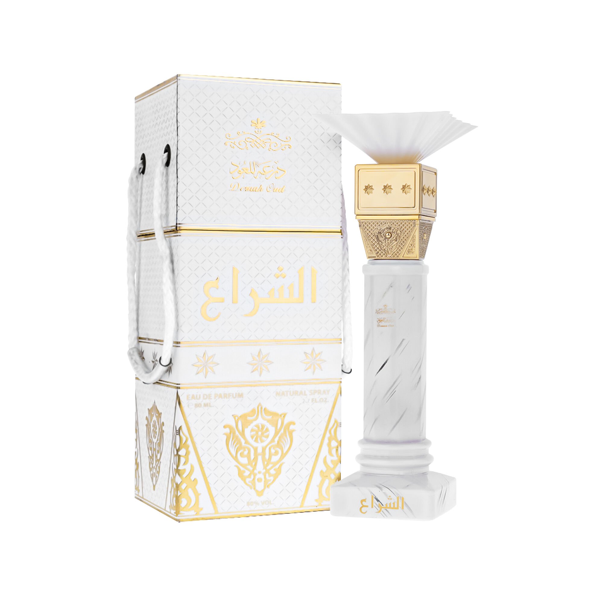عطر الشراع 80مل