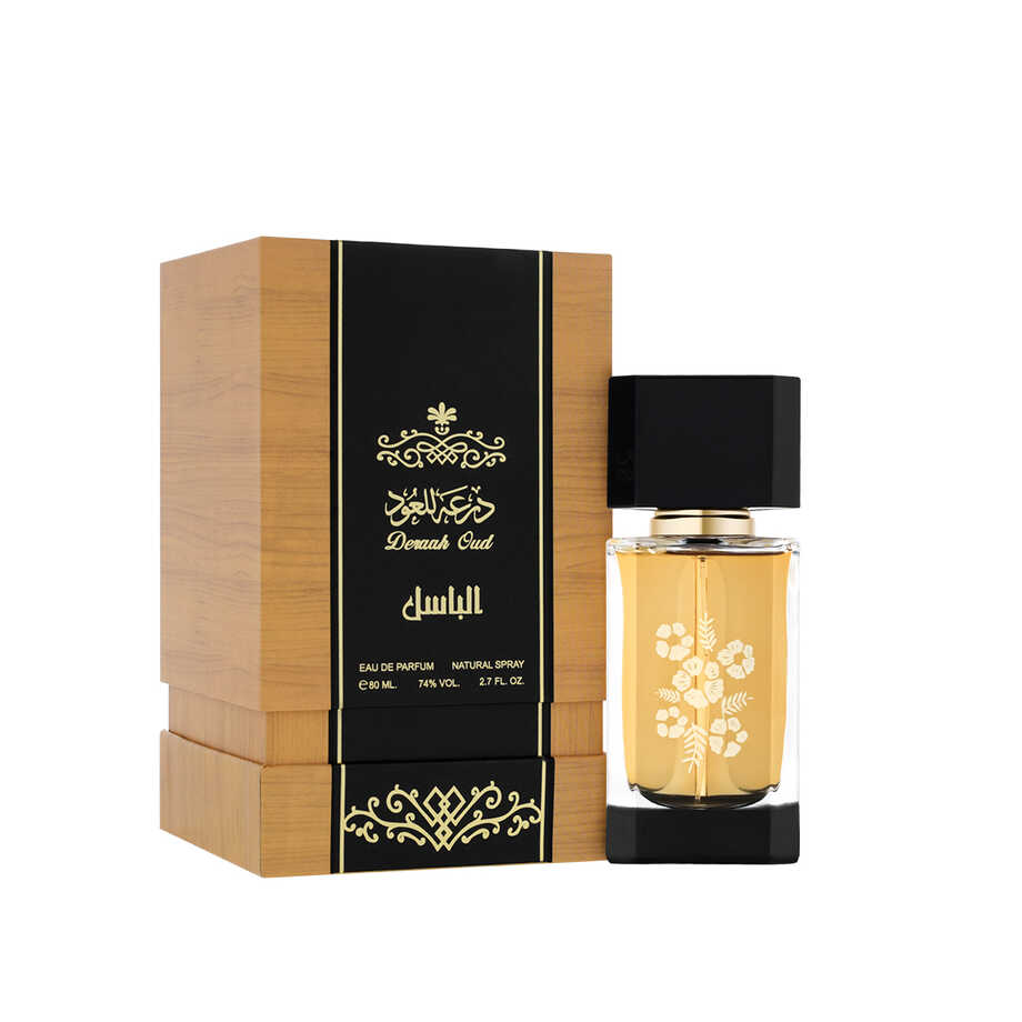 Al-Basil spray