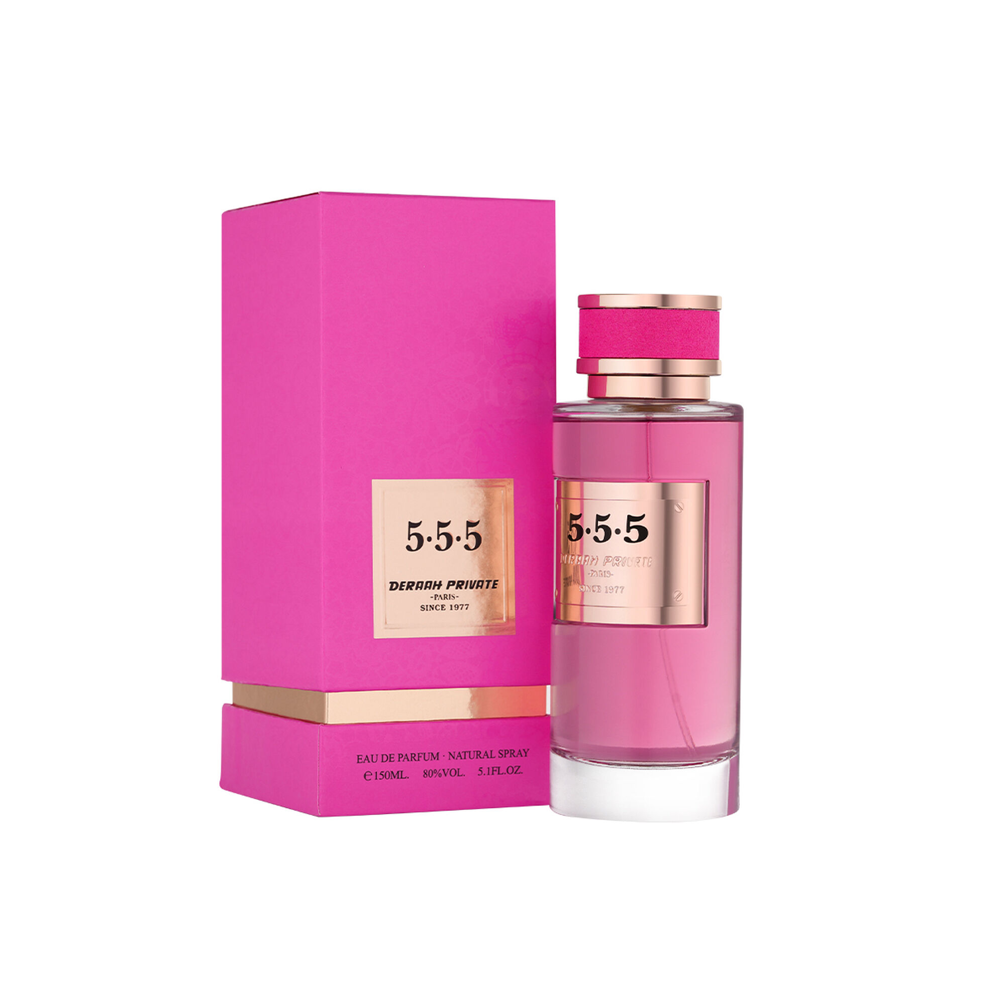 درعه برايفت 555  150مل
