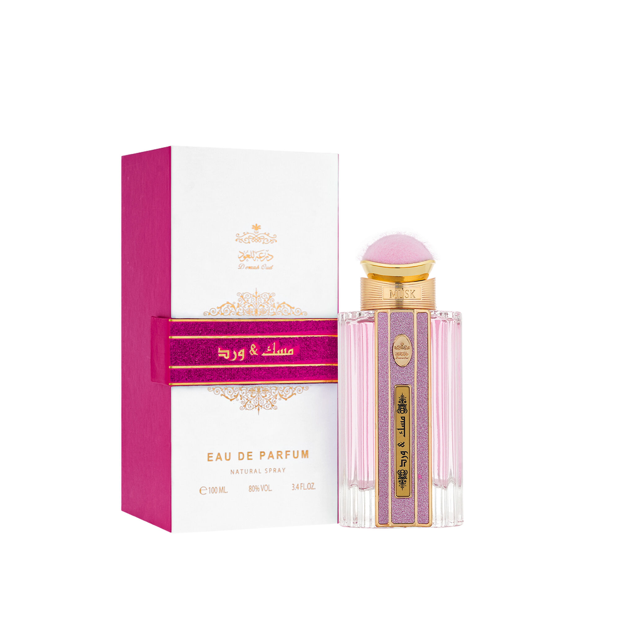 Misk and Ward perfume
