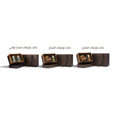 2 Misk Toffee distribution packet + 2 Al Shiraa distributions packet + 2 Al-Basil distributions package