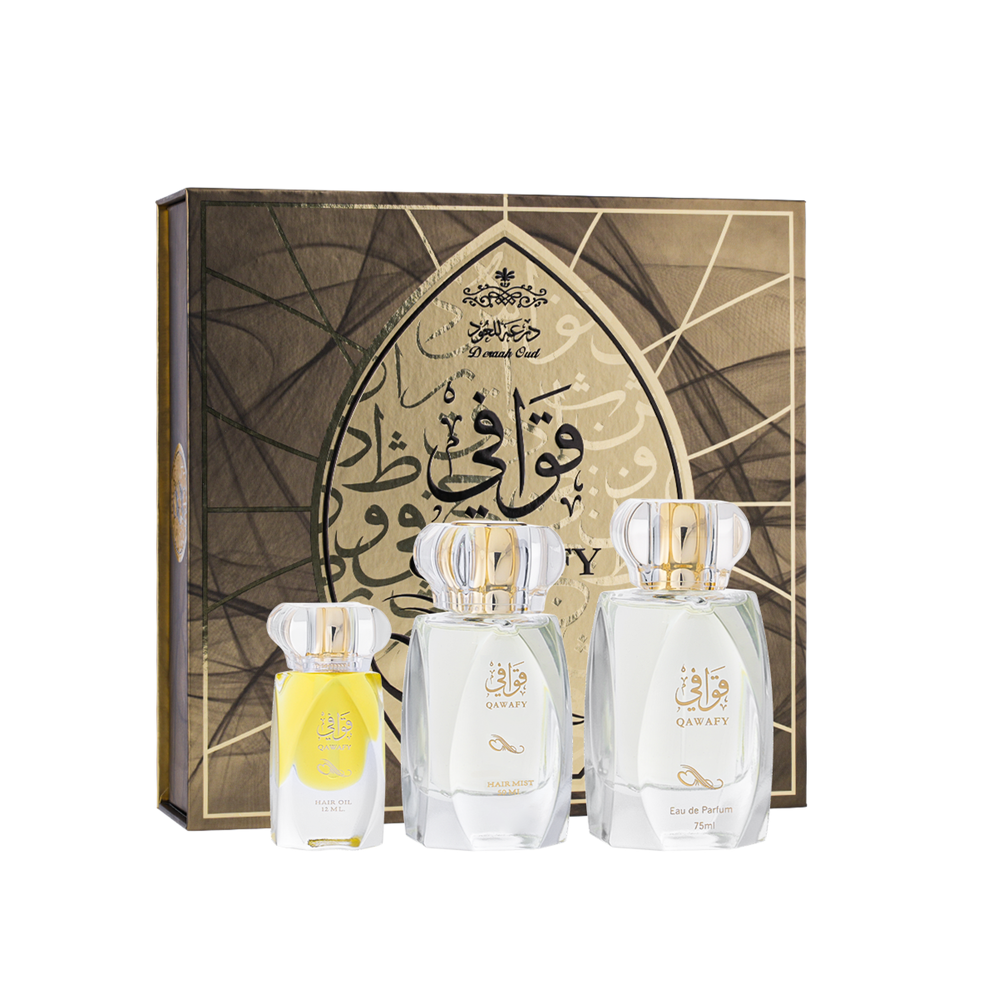 طقم قوافى 3 قطع