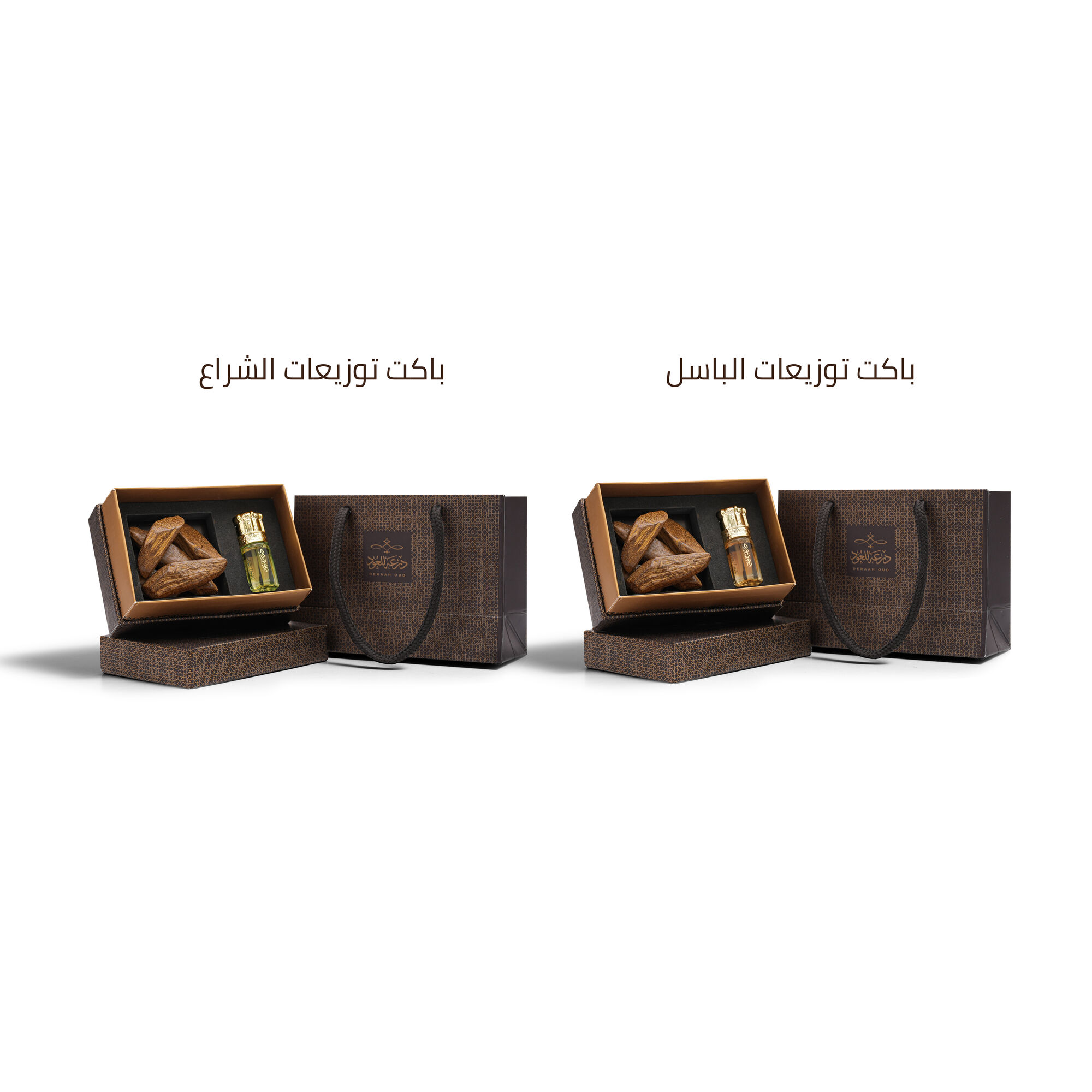 2 Al-Basil distribution package + 3 Al-Sheraa distribution package