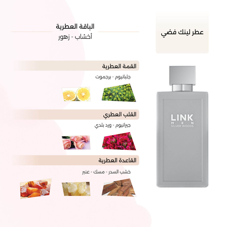 Silver Woods Eau de Parfum