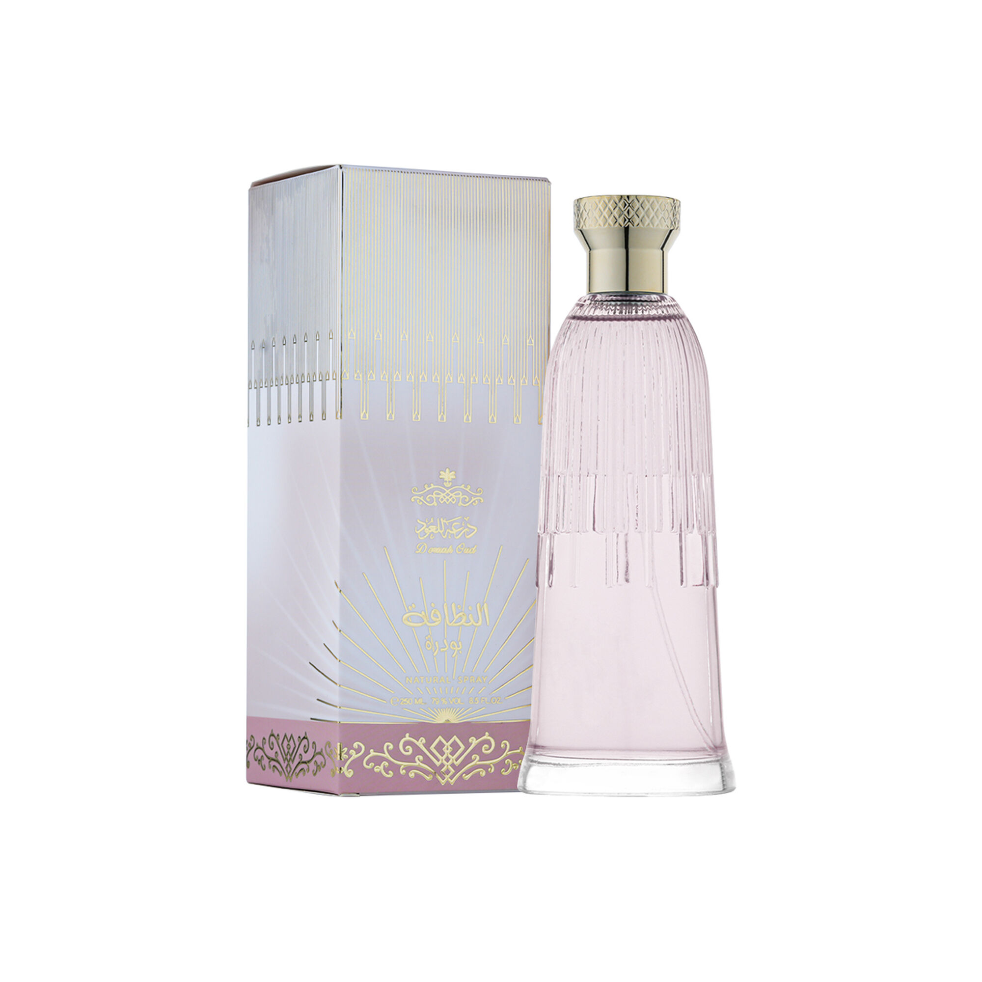 معطر منزل النظافه (بودره)-250 مل