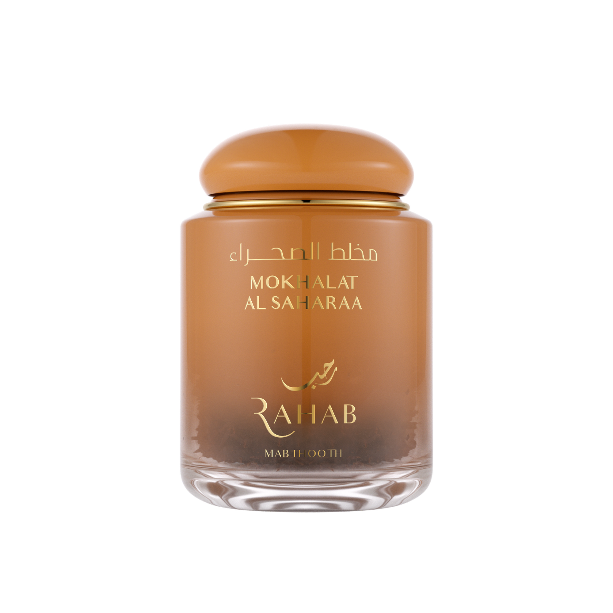 Rahab Mabthooth Mukhalat Al Sahraa
