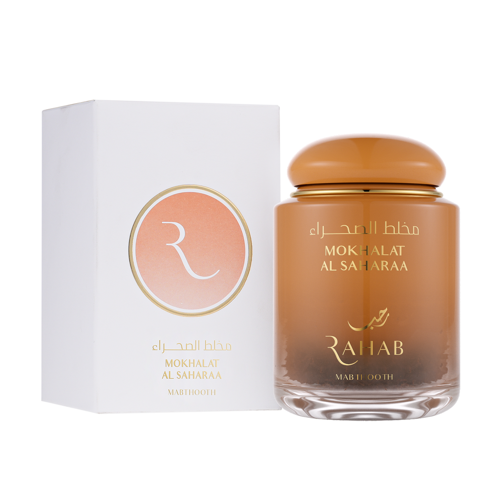 Rahab Mabthooth Mukhalat Al Sahraa