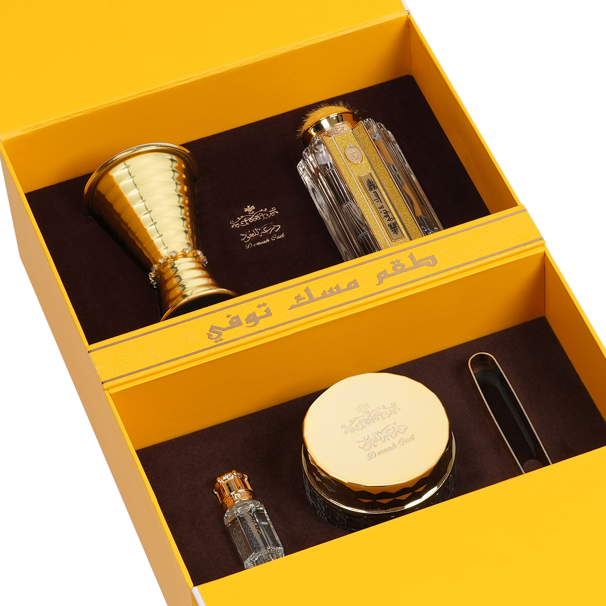 Misk Toffee set of 5 pieces
