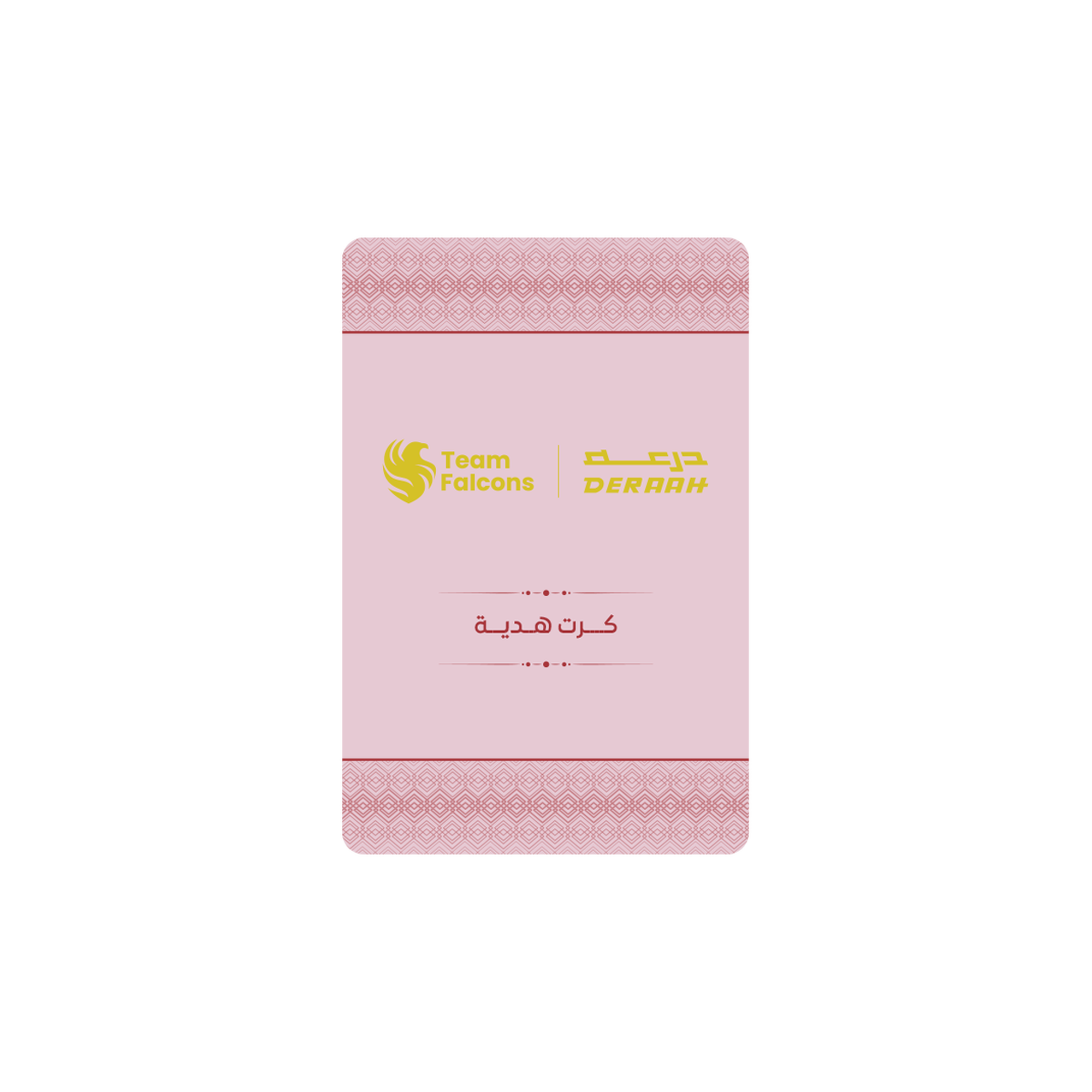 طقم روز بودر فالكون