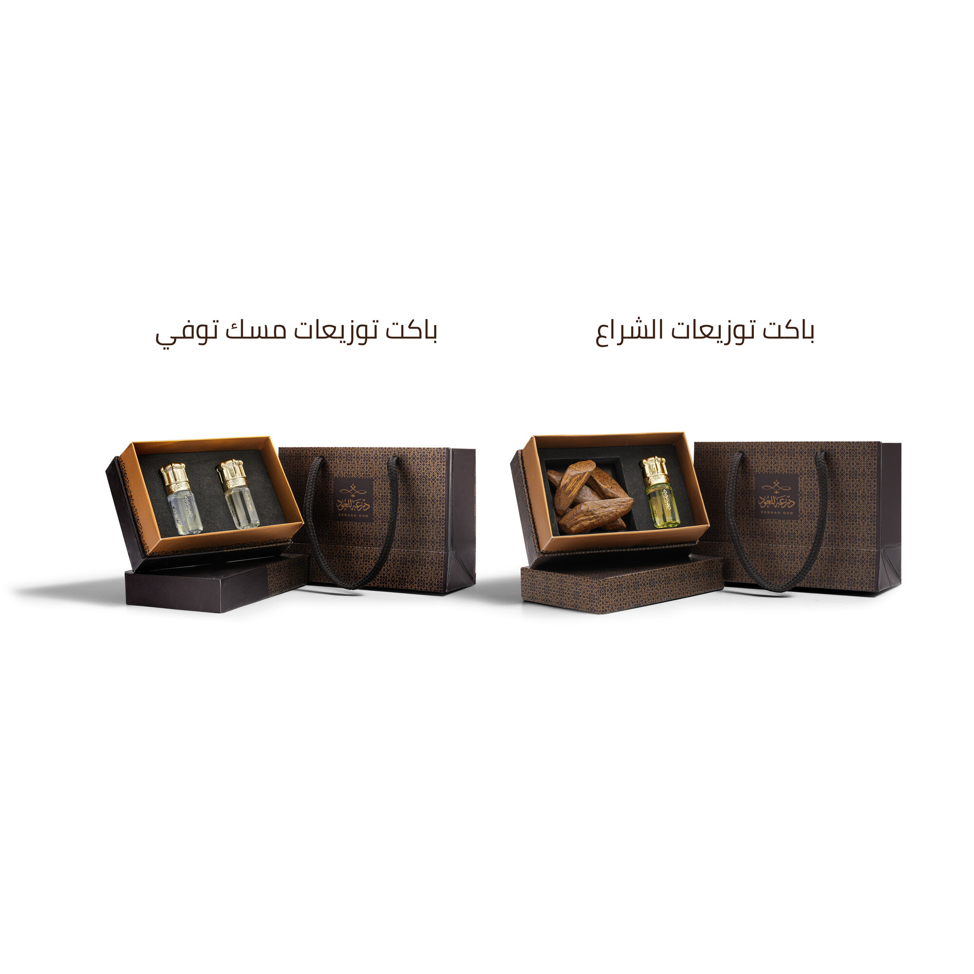 2 Distributions of Musk Toffee Packet + 3 Al Sheraa Packet