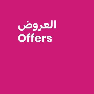 عروض خاصة image