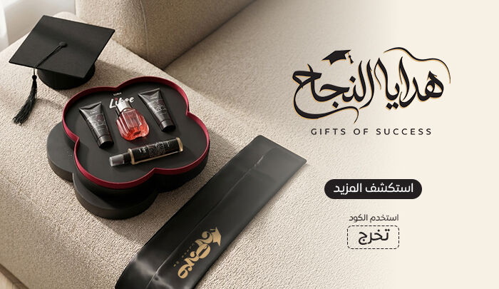 _هدايا النجاج.jpg