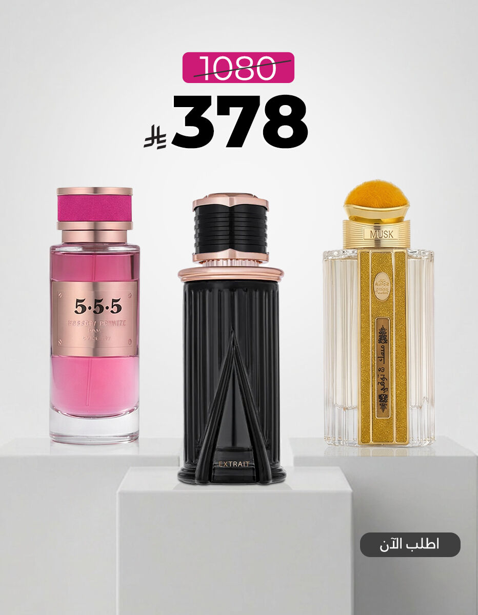 _مجموعات الحديثه.jpg