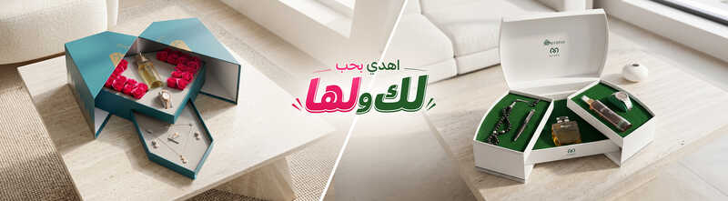 _banner لك ولها 1.jpg