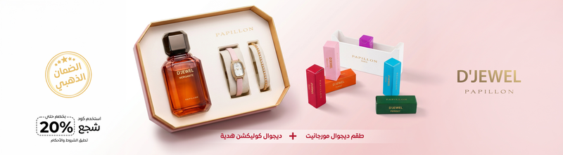 ديجوال banner 1.png