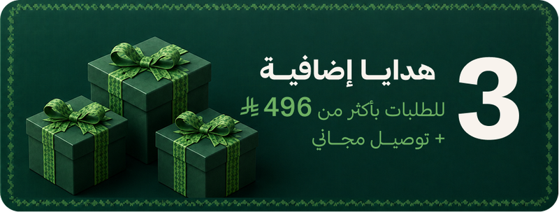 nd-gifts-ar-3.png