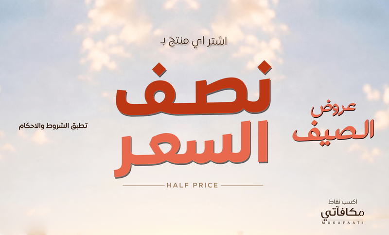 السعودية 2.png