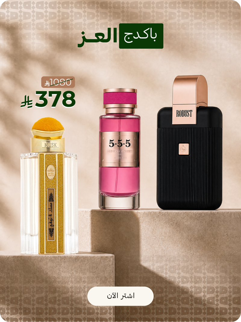 باكدج العز.png