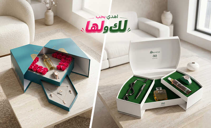 _banner app لك ولها.jpg