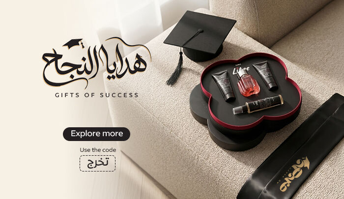 _هدايا النجاج en.jpg