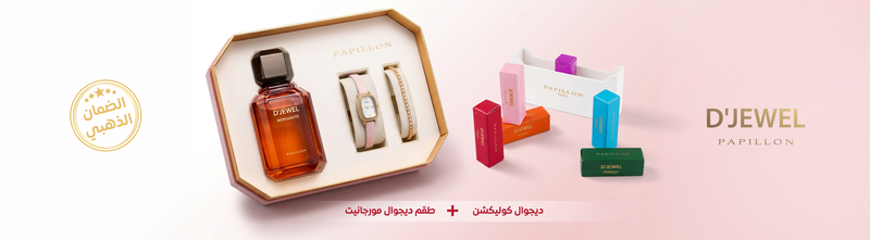 ديجوال banner 1.png