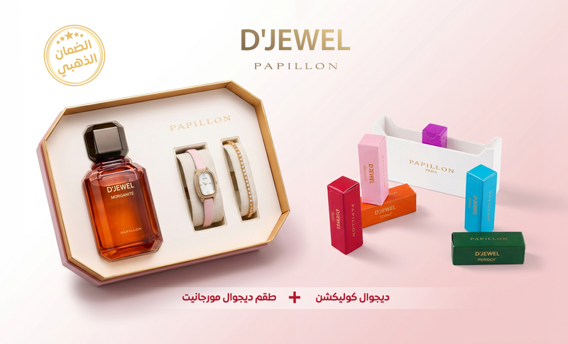 ديجوال banner app 1.png