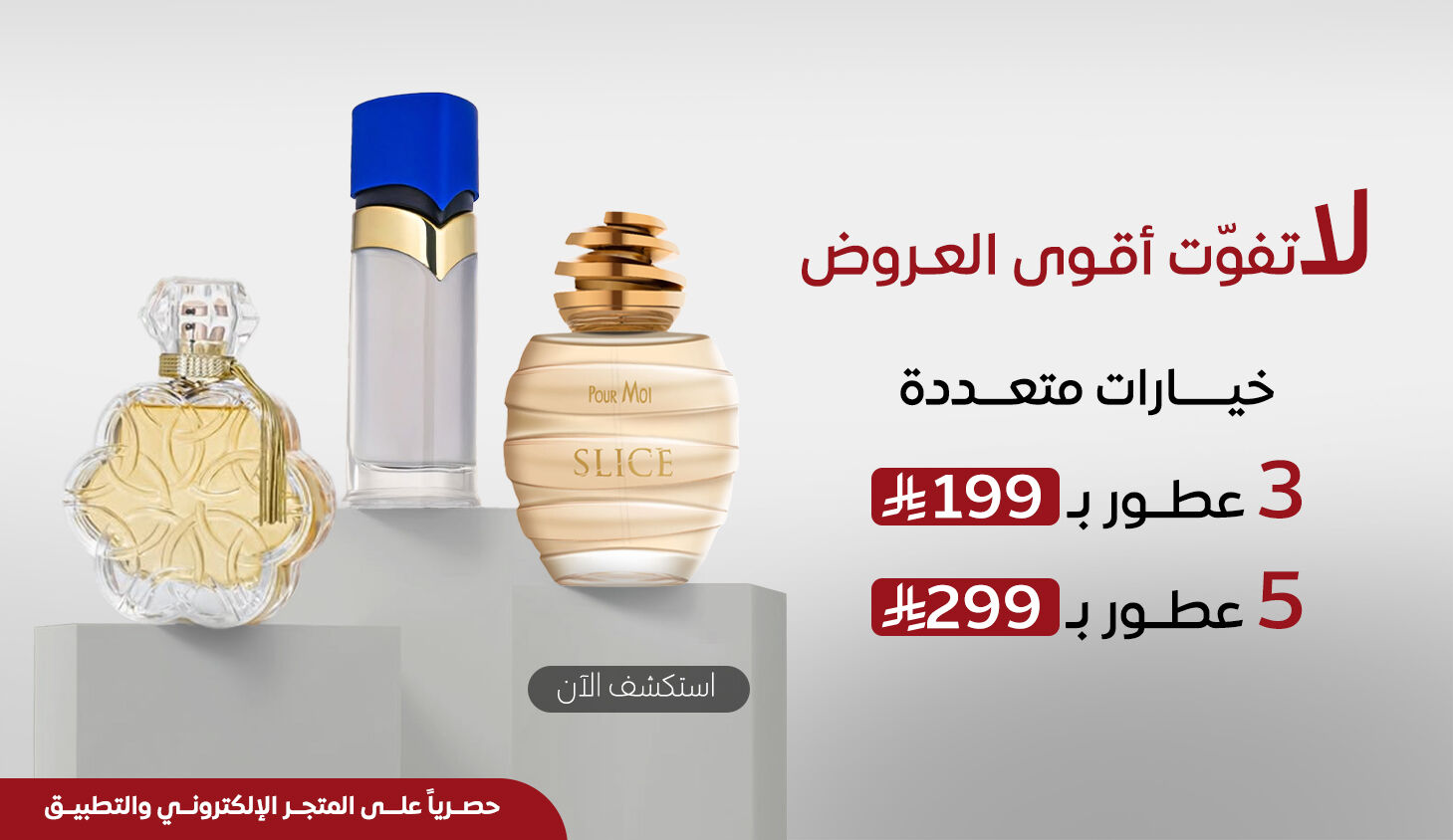 special offer (1).jpg