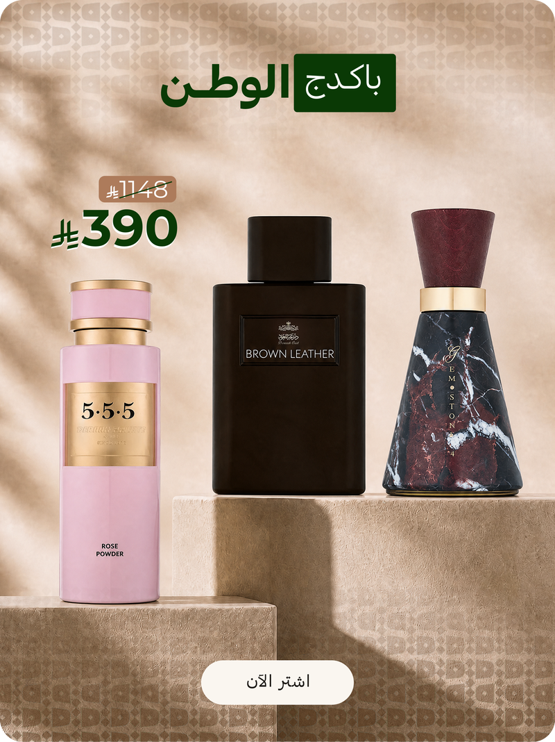 باكدج الوطن.png