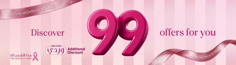 99-offer-wep-en.png