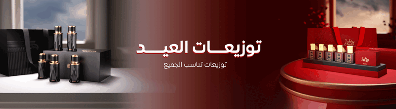 توزيعات درعه web.jpg