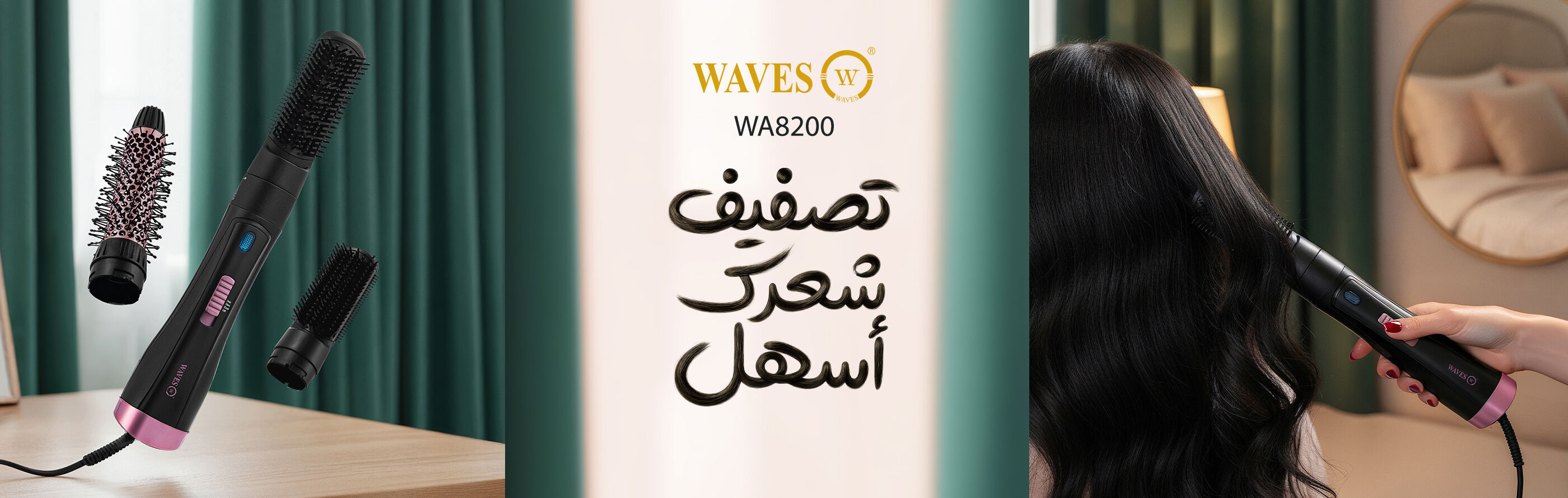 _بنر رئيسي.jpg