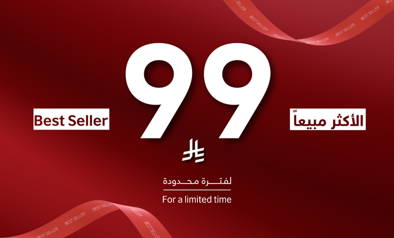 offer-99-best-seller-app.png