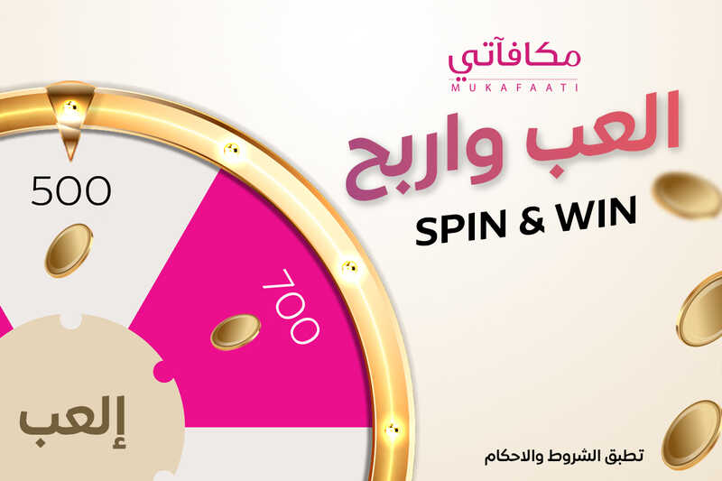 spin-win-2 (2).jpg