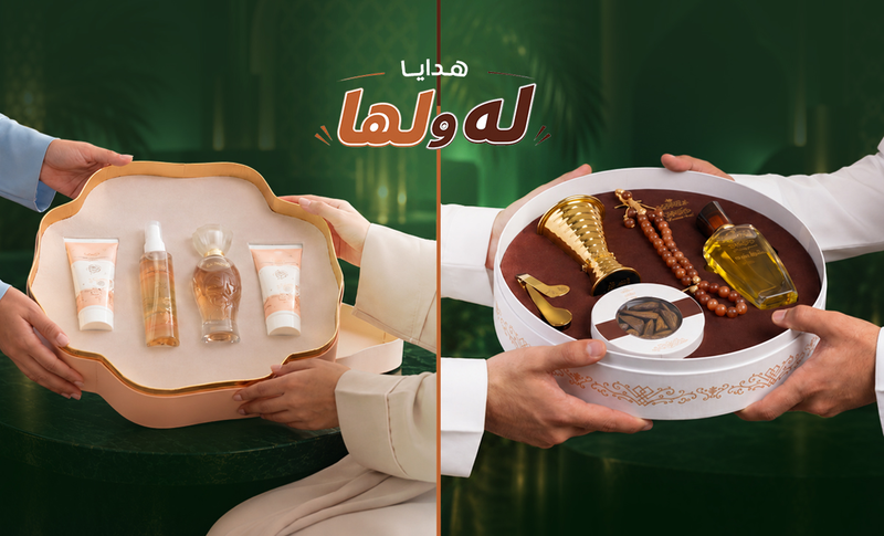 gift-app-122.png