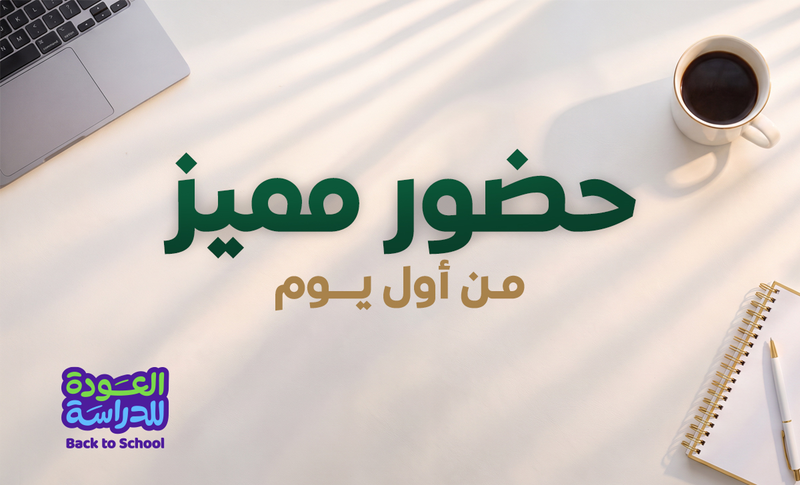 banner  app الدومام 1.png