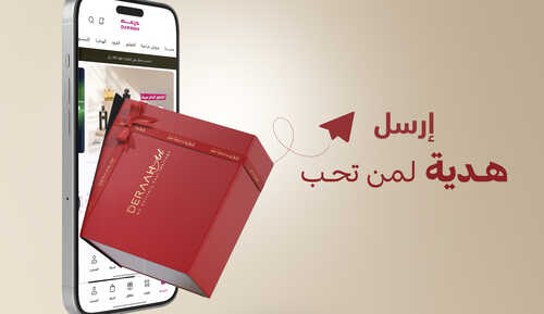 _ارسل هدية لمن تحب عيد الحبweb . ar 2.jpg