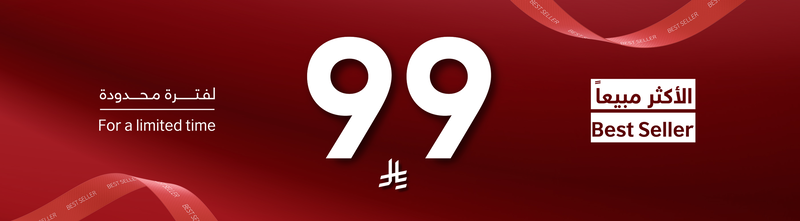 offer-99-best-seller.png