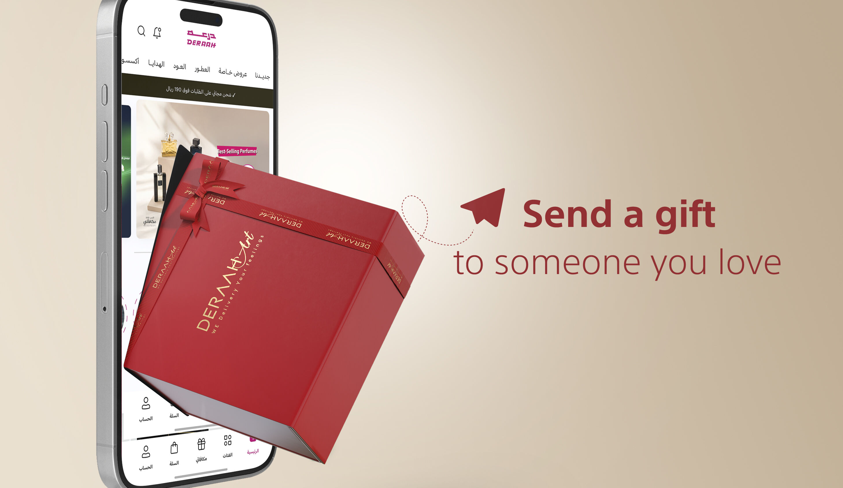 _ارسل هدية لمن تحب عيد الحبweb . 1.jpg