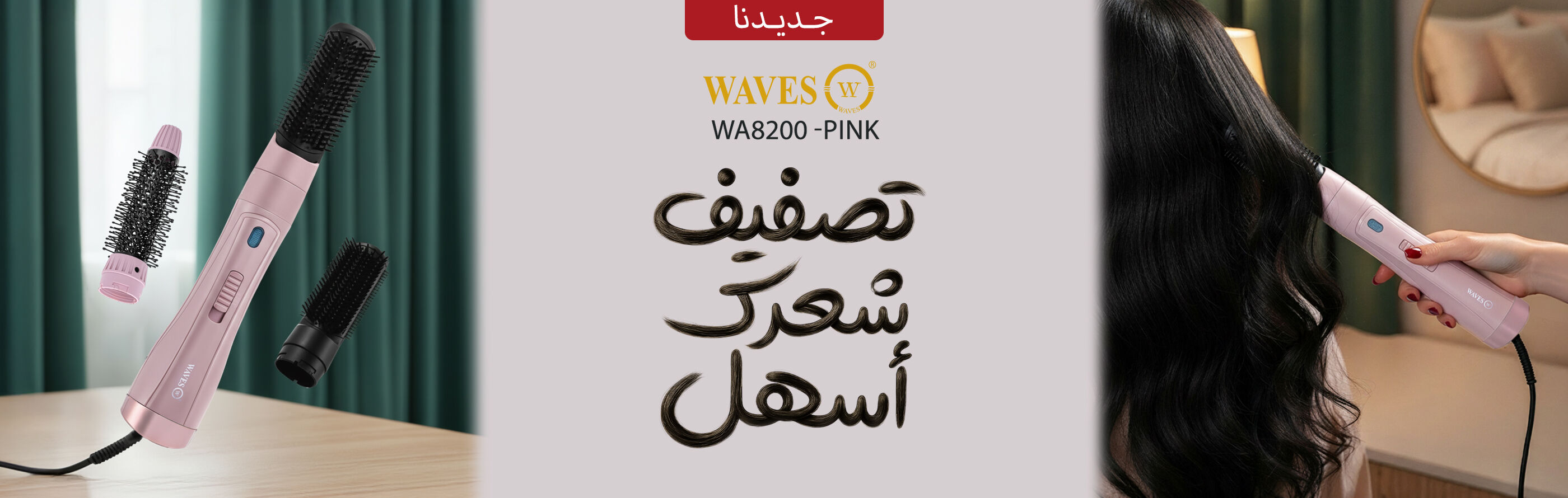 _01بنر رئيسي.jpg