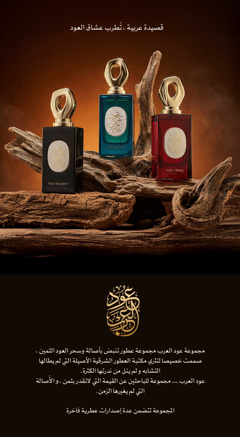 alarab-main-web-ar.jpg