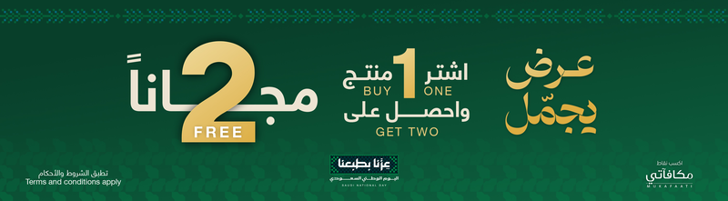 المتجر 1.png