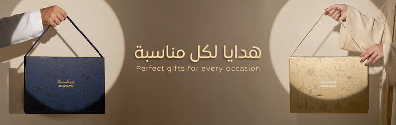 _هدايا لكل مناسبةWeb .jpg