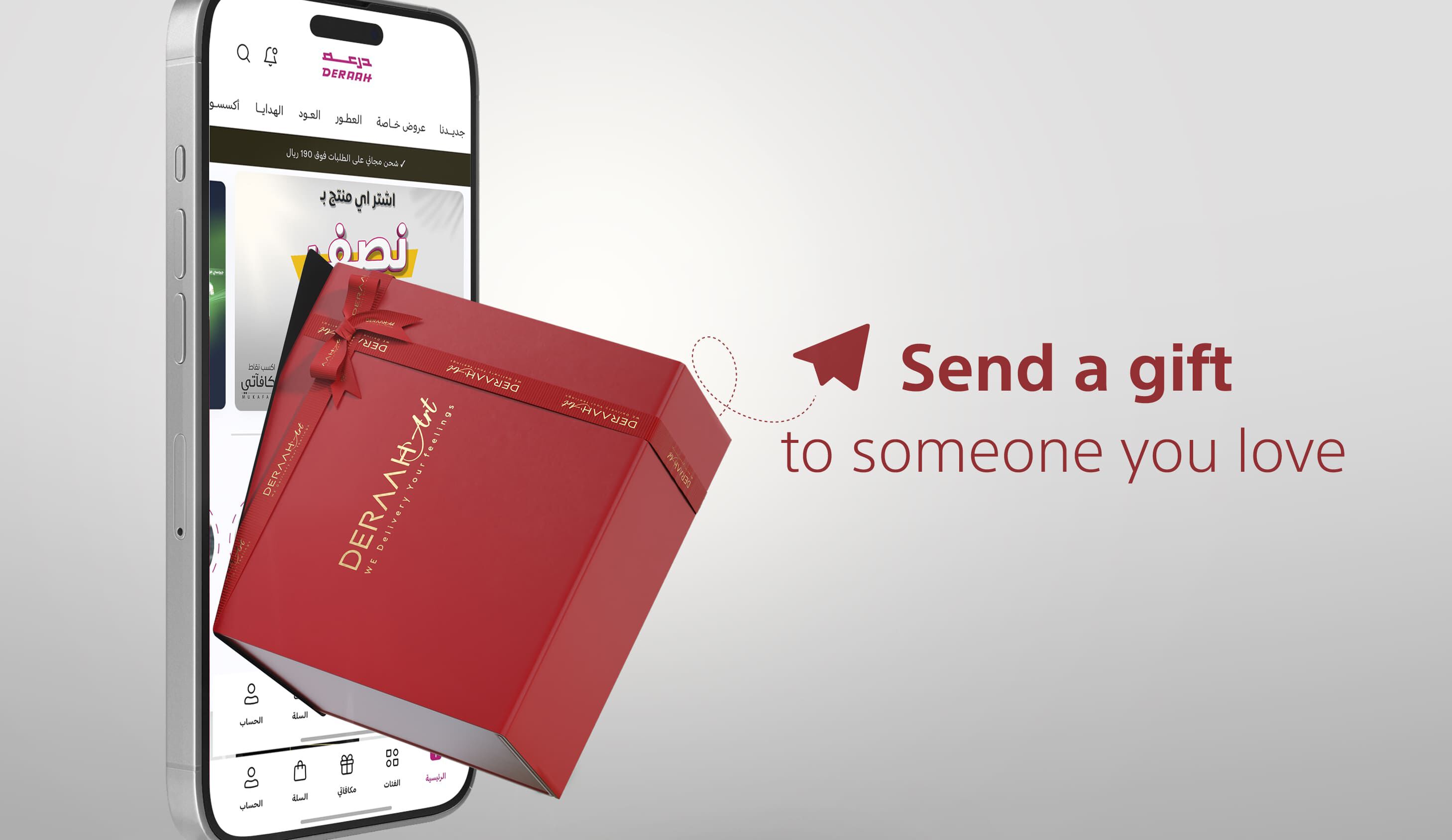 ارسل هدية لمن تحب عيد الحبwebeng.jpg